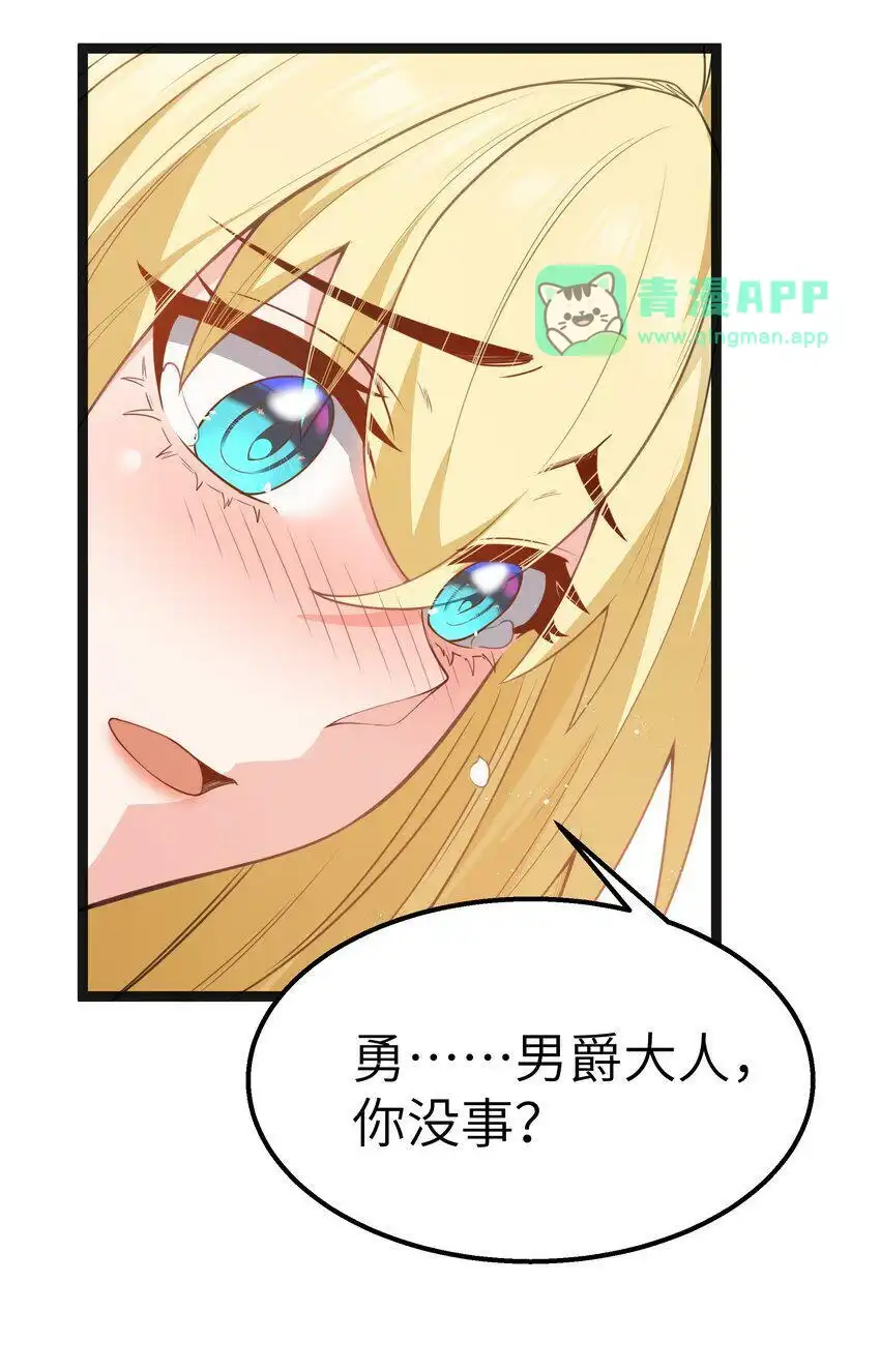 第16话杀鳄急先锋-这个勇者是金钱至上主义者.-云海鲸歌文化,作者: 犁墨刀（第5张）