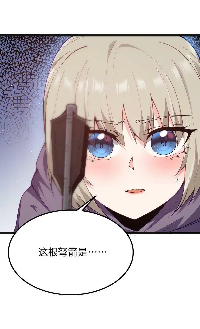 第16话杀鳄急先锋-这个勇者是金钱至上主义者.-云海鲸歌文化,作者: 犁墨刀（第8张）