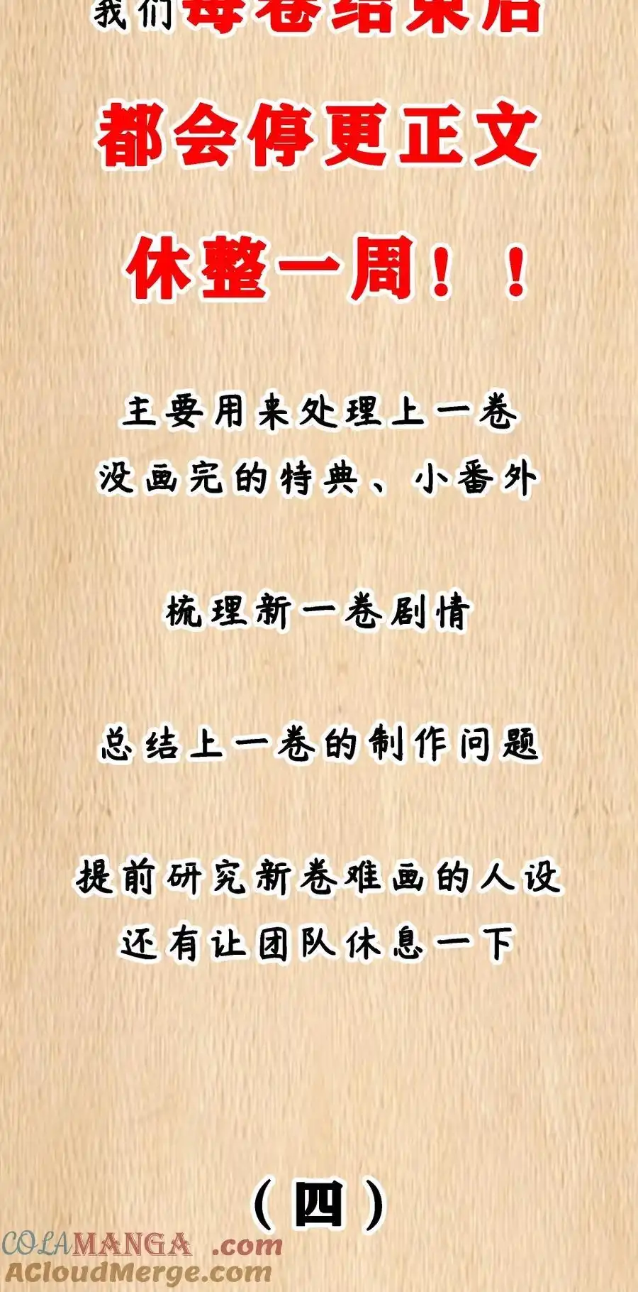 预告新卷福利2-这个勇者是金钱至上主义者.-云海鲸歌文化,作者: 犁墨刀（第8张）