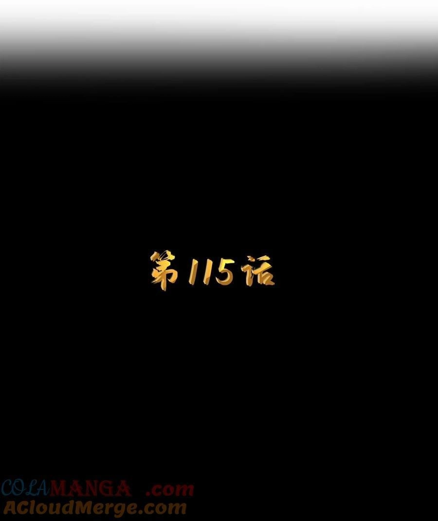 第115话觉古与觉肆（王国落幕篇）-这个勇者是金钱至上主义者.-云海鲸歌文化,作者: 犁墨刀（第6张）