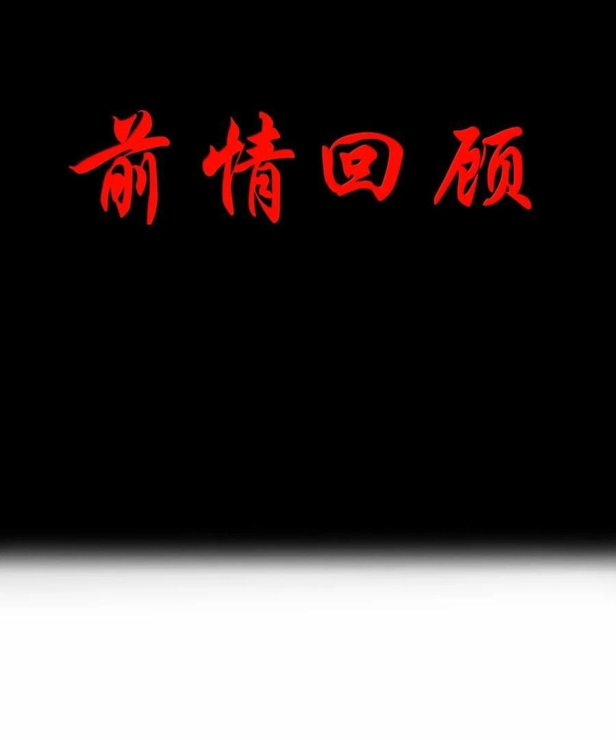 第115话觉古与觉肆（王国落幕篇）-这个勇者是金钱至上主义者.-云海鲸歌文化,作者: 犁墨刀（第2张）