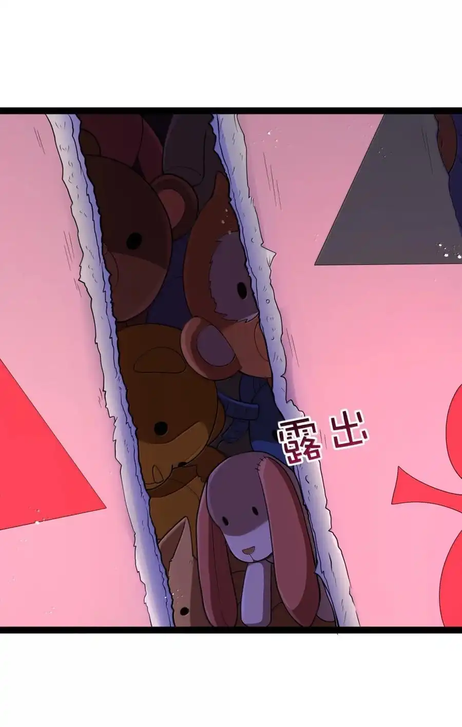 第116话真正的摩柯婆罗（王国落幕篇）-这个勇者是金钱至上主义者.-云海鲸歌文化,作者: 犁墨刀（第14张）