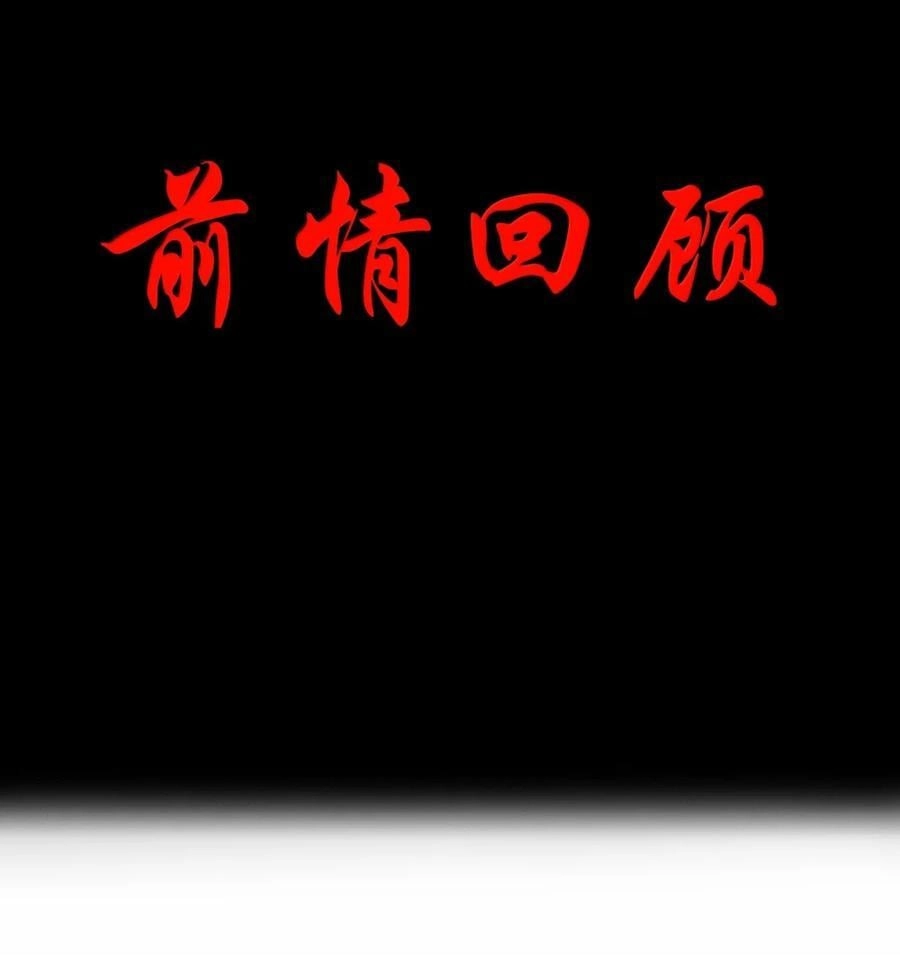 第118话鳄湾的新女皇（王国落幕篇）-这个勇者是金钱至上主义者.-云海鲸歌文化,作者: 犁墨刀（第2张）