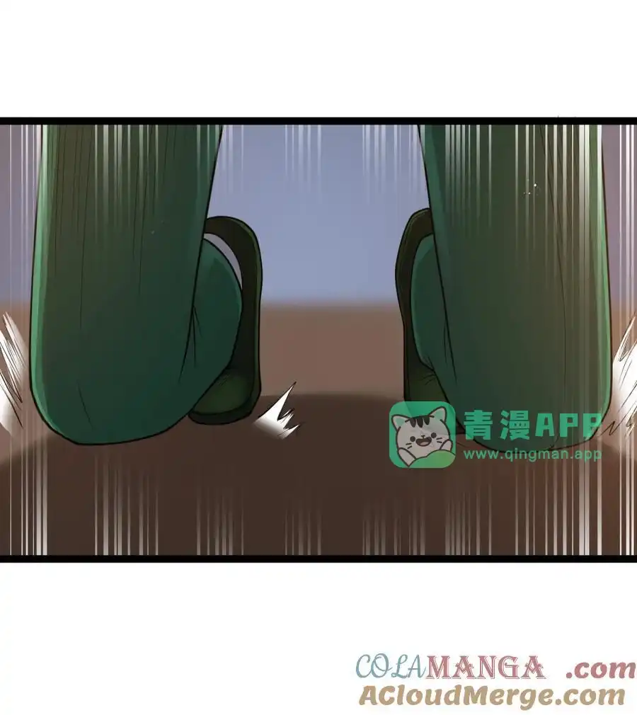 第118.5话和墨托的约定-这个勇者是金钱至上主义者.-云海鲸歌文化,作者: 犁墨刀（第5张）