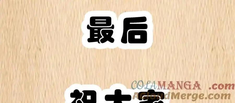 公告请假条&特典上线-这个勇者是金钱至上主义者.-云海鲸歌文化,作者: 犁墨刀（第11张）