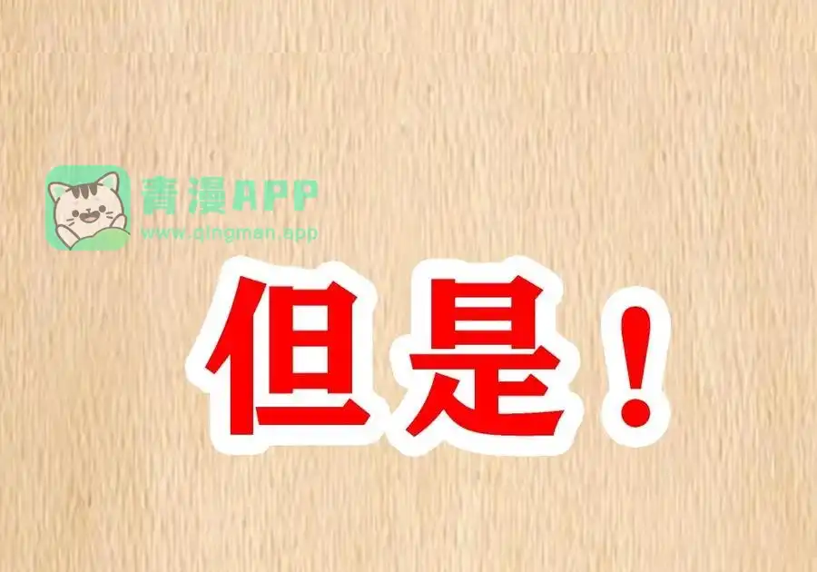公告请假条&特典上线-这个勇者是金钱至上主义者.-云海鲸歌文化,作者: 犁墨刀（第5张）