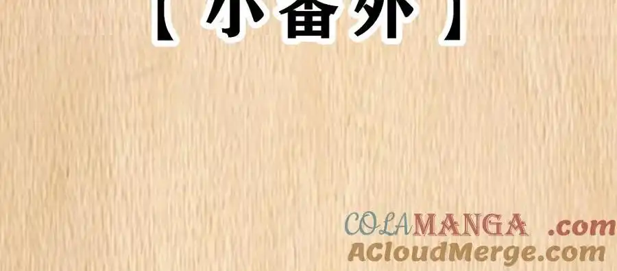 公告请假条&特典上线-这个勇者是金钱至上主义者.-云海鲸歌文化,作者: 犁墨刀（第7张）