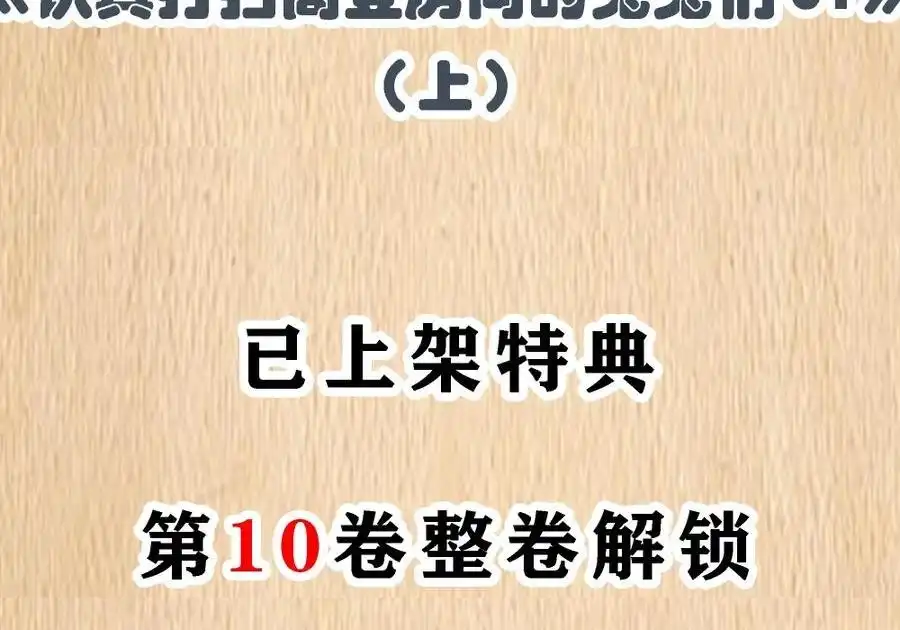 公告请假条&特典上线-这个勇者是金钱至上主义者.-云海鲸歌文化,作者: 犁墨刀（第9张）