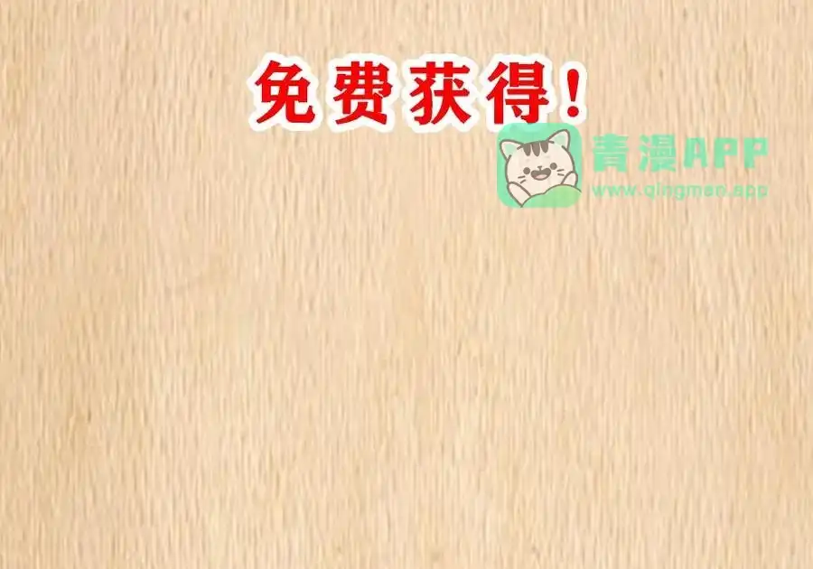 公告请假条&特典上线-这个勇者是金钱至上主义者.-云海鲸歌文化,作者: 犁墨刀（第10张）