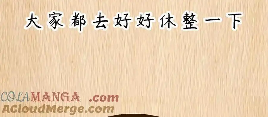 公告请假条&特典上线-这个勇者是金钱至上主义者.-云海鲸歌文化,作者: 犁墨刀（第3张）