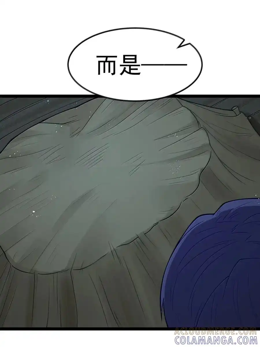 第122话菌背大毒皇（G集团整合篇）-这个勇者是金钱至上主义者.-云海鲸歌文化,作者: 犁墨刀（第19张）