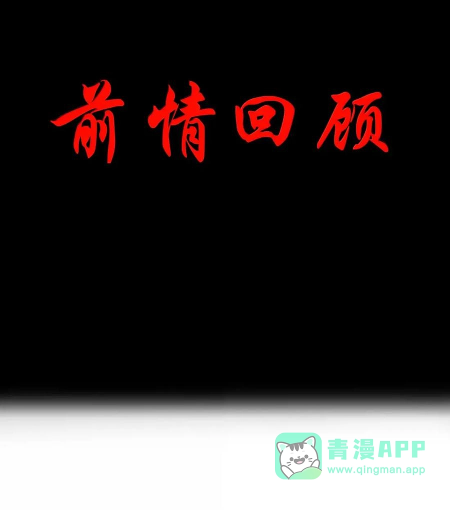 第122话菌背大毒皇（G集团整合篇）-这个勇者是金钱至上主义者.-云海鲸歌文化,作者: 犁墨刀（第5张）