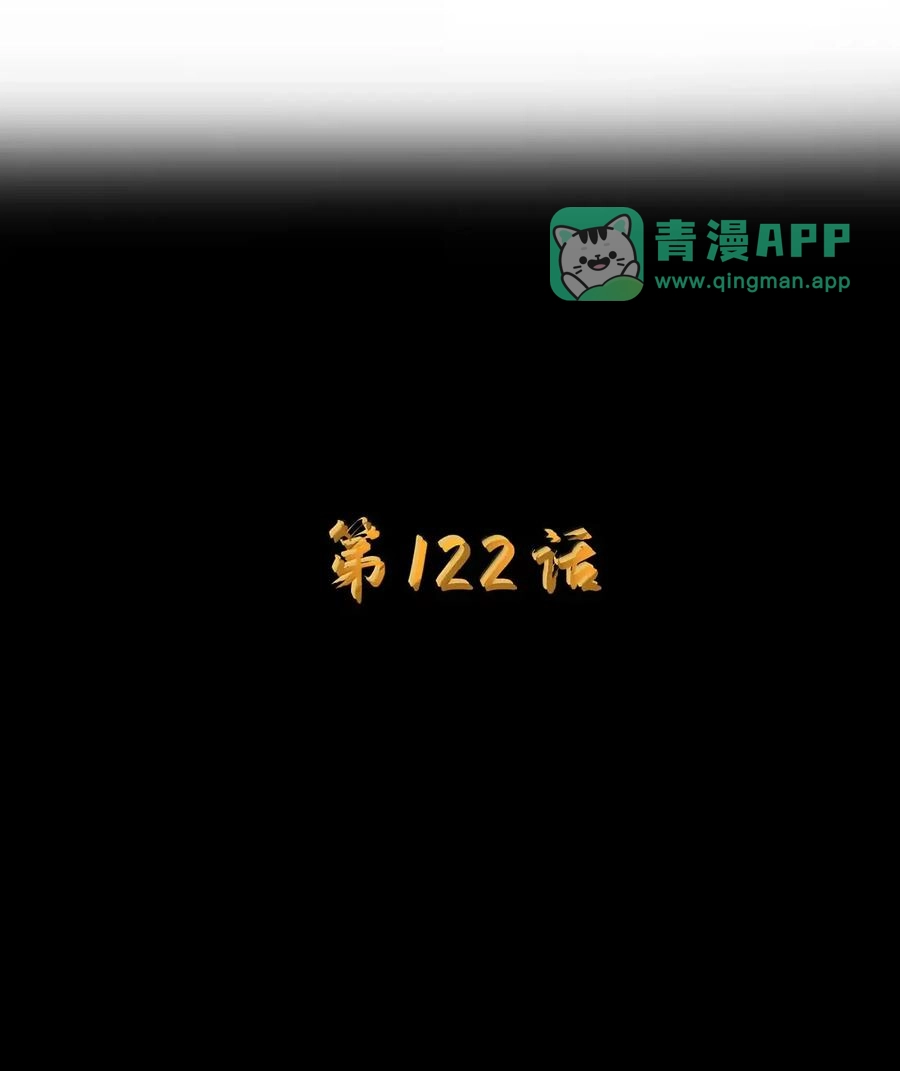 第122话菌背大毒皇（G集团整合篇）-这个勇者是金钱至上主义者.-云海鲸歌文化,作者: 犁墨刀（第15张）