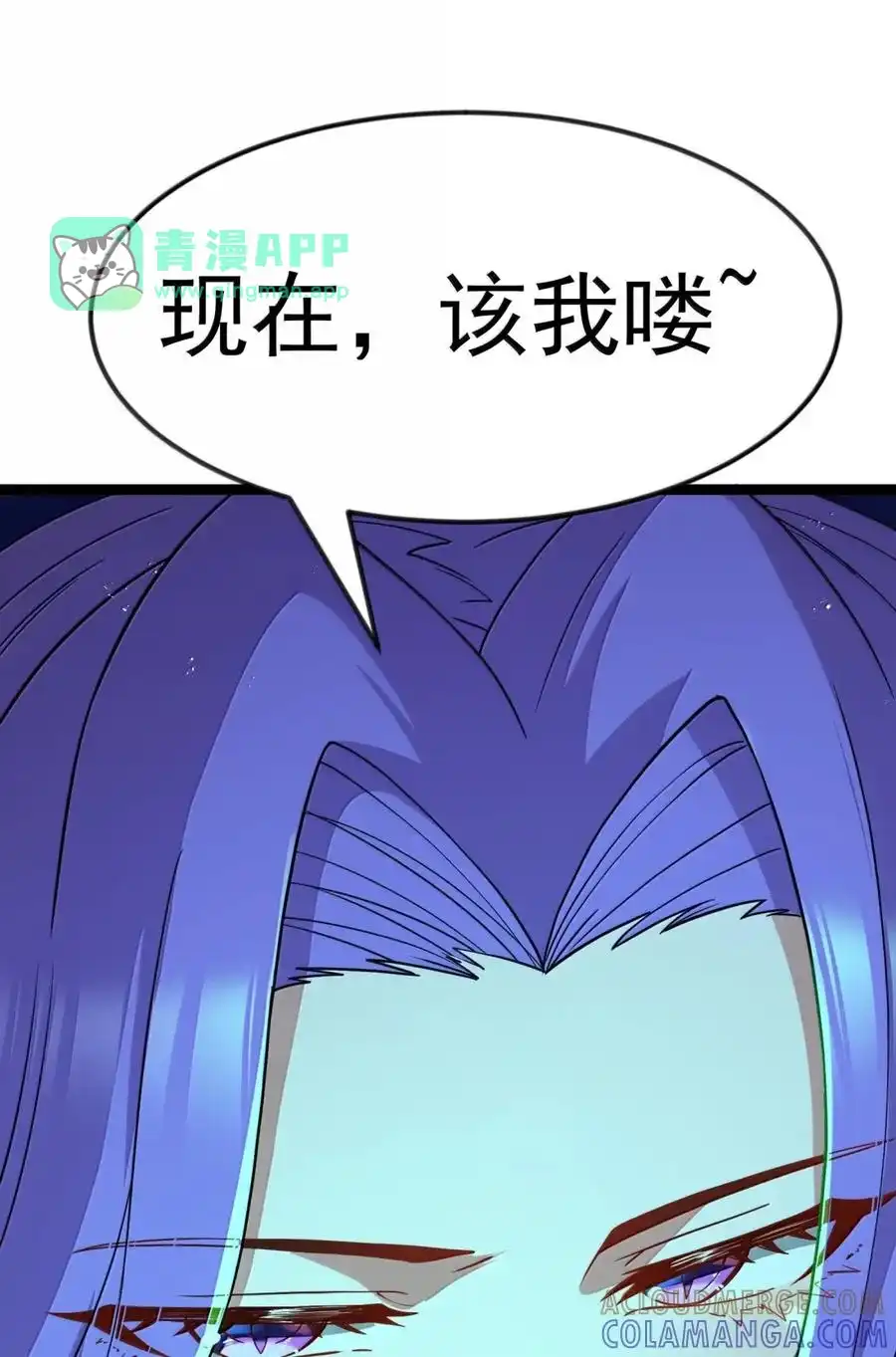 第123话隐藏在阴影中的（G集团整合篇）-这个勇者是金钱至上主义者.-云海鲸歌文化,作者: 犁墨刀（第5张）