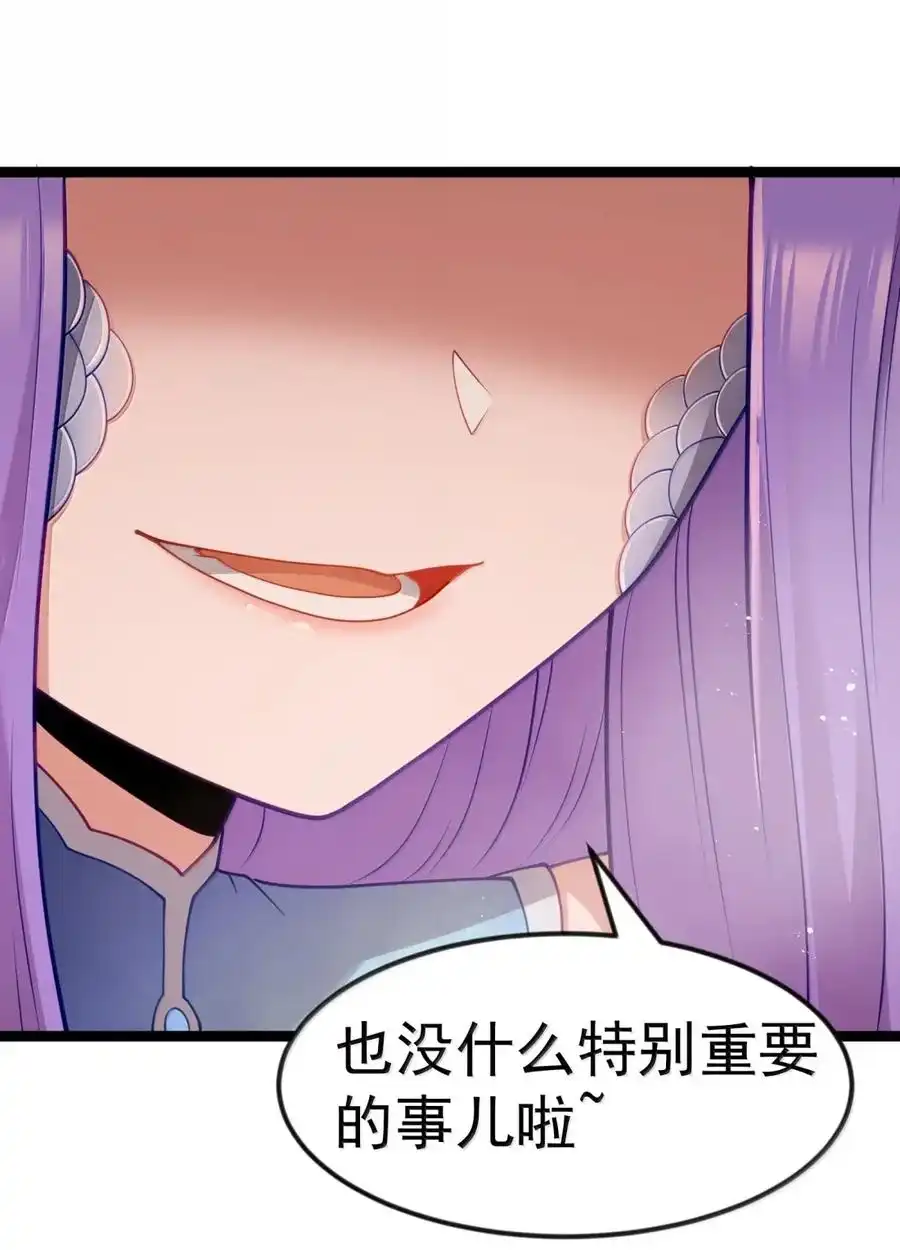 第124话不争才是大争（G集团整合篇）-这个勇者是金钱至上主义者.-云海鲸歌文化,作者: 犁墨刀（第9张）