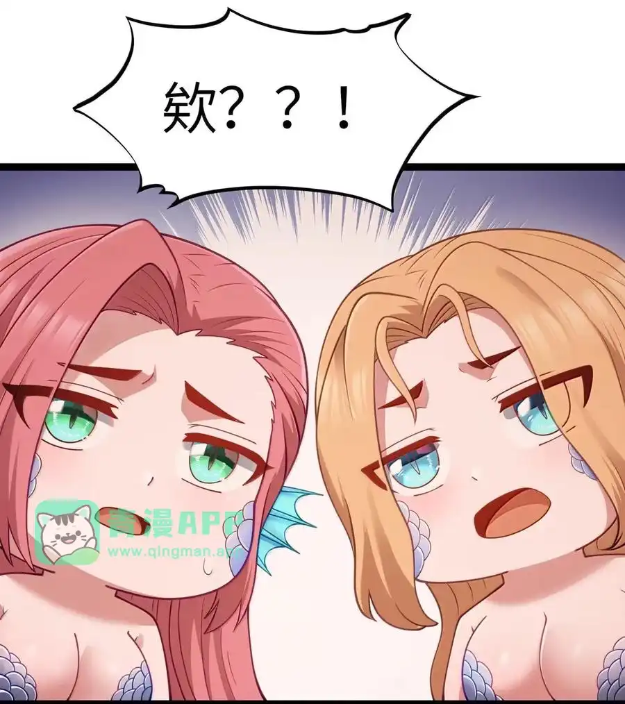 第124话不争才是大争（G集团整合篇）-这个勇者是金钱至上主义者.-云海鲸歌文化,作者: 犁墨刀（第10张）