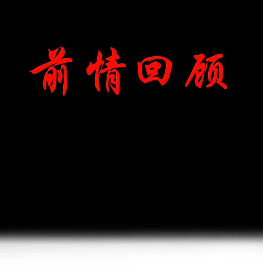第124话不争才是大争（G集团整合篇）-这个勇者是金钱至上主义者.-云海鲸歌文化,作者: 犁墨刀（第4张）