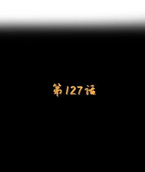 第127话子公司负责人分配（G集团整合篇）-这个勇者是金钱至上主义者.-云海鲸歌文化,作者: 犁墨刀（第8张）