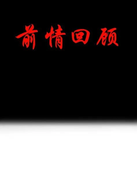 第127话子公司负责人分配（G集团整合篇）-这个勇者是金钱至上主义者.-云海鲸歌文化,作者: 犁墨刀（第2张）