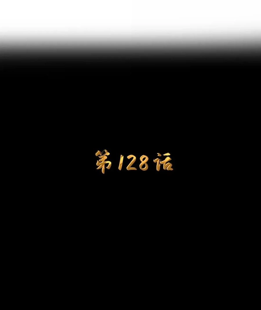 第128话圣导书发光了？（G集团整合篇）-这个勇者是金钱至上主义者.-云海鲸歌文化,作者: 犁墨刀（第12张）