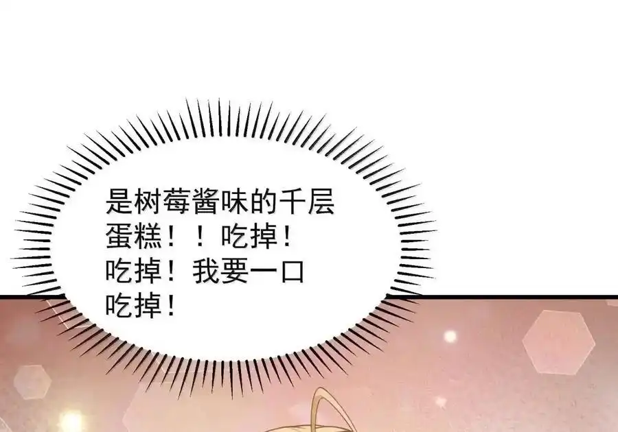 第129话高管培训班（课堂篇）-这个勇者是金钱至上主义者.-云海鲸歌文化,作者: 犁墨刀（第7张）