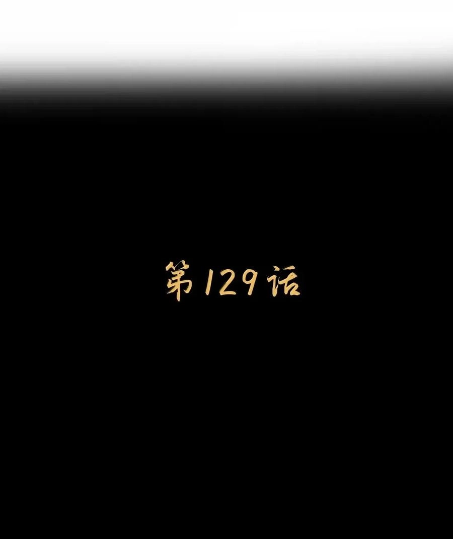第129话高管培训班（课堂篇）-这个勇者是金钱至上主义者.-云海鲸歌文化,作者: 犁墨刀（第2张）