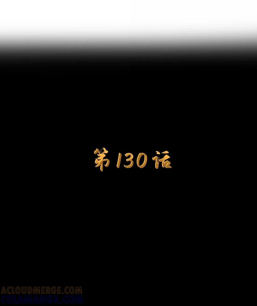 第130话要打就打，别磨磨叽叽的（宿舍篇）-这个勇者是金钱至上主义者.-云海鲸歌文化,作者: 犁墨刀（第12张）