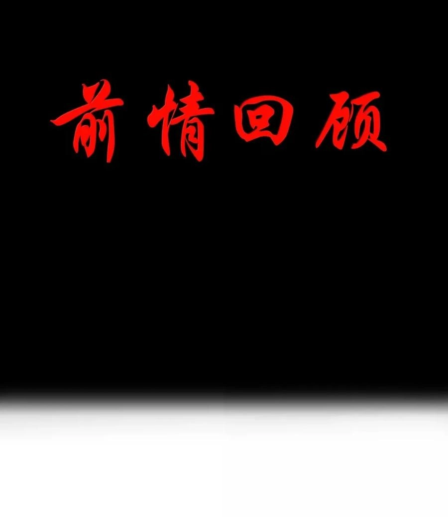 第130话要打就打，别磨磨叽叽的（宿舍篇）-这个勇者是金钱至上主义者.-云海鲸歌文化,作者: 犁墨刀（第4张）