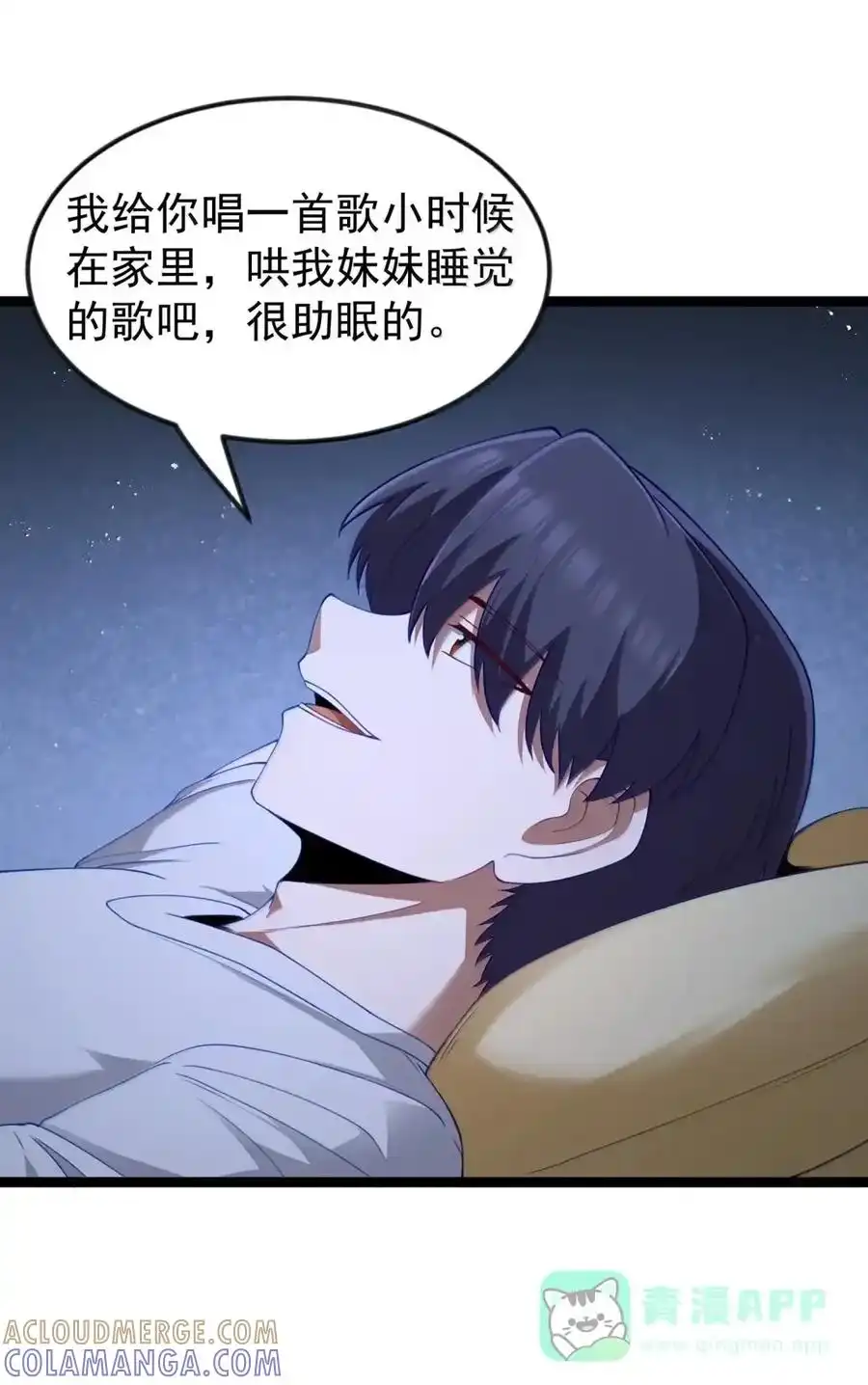 第131话里-高登（G集团整合篇）-这个勇者是金钱至上主义者.-云海鲸歌文化,作者: 犁墨刀（第17张）