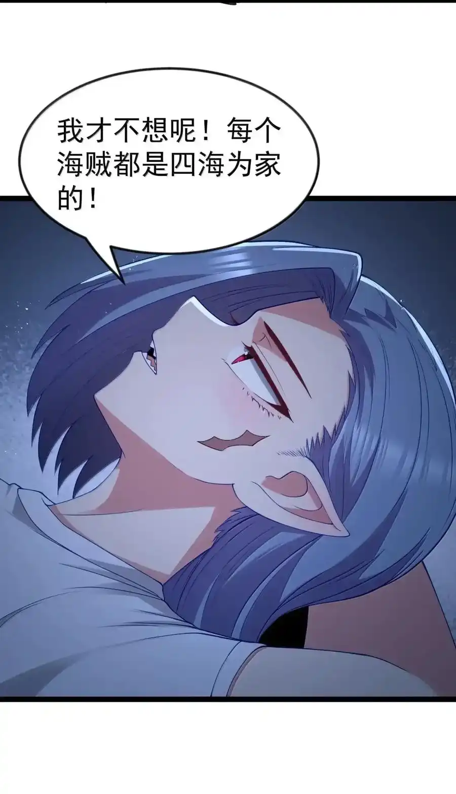 第131话里-高登（G集团整合篇）-这个勇者是金钱至上主义者.-云海鲸歌文化,作者: 犁墨刀（第16张）