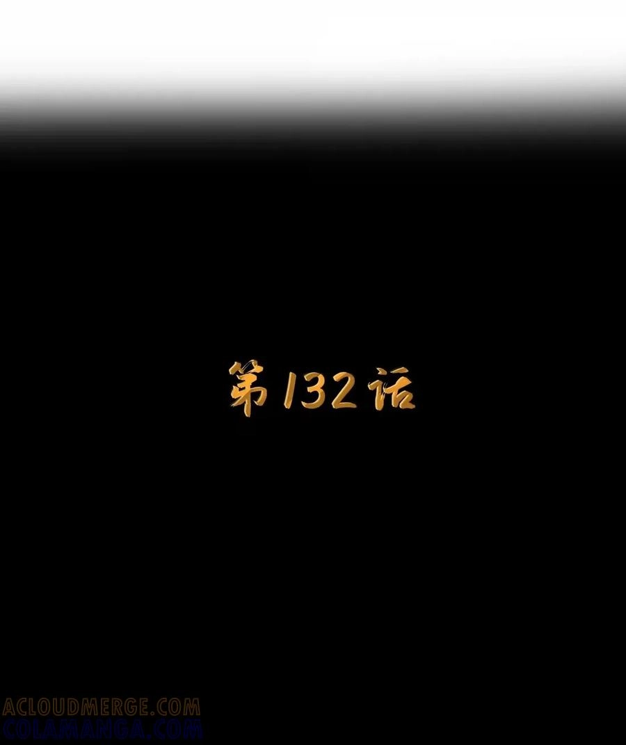 第132话贷款回收部第一位专员（G集团整合篇）-这个勇者是金钱至上主义者.-云海鲸歌文化,作者: 犁墨刀（第7张）