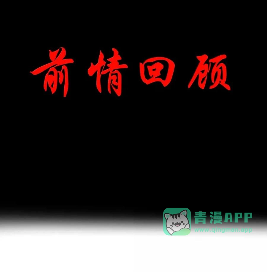 第133话市场情报催化部的其他成员（G集团整合篇）-这个勇者是金钱至上主义者.-云海鲸歌文化,作者: 犁墨刀（第5张）
