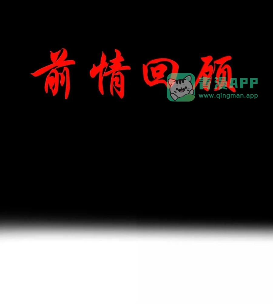 第134话论如何一口气花掉622万（G集团整合篇）-这个勇者是金钱至上主义者.-云海鲸歌文化,作者: 犁墨刀（第5张）