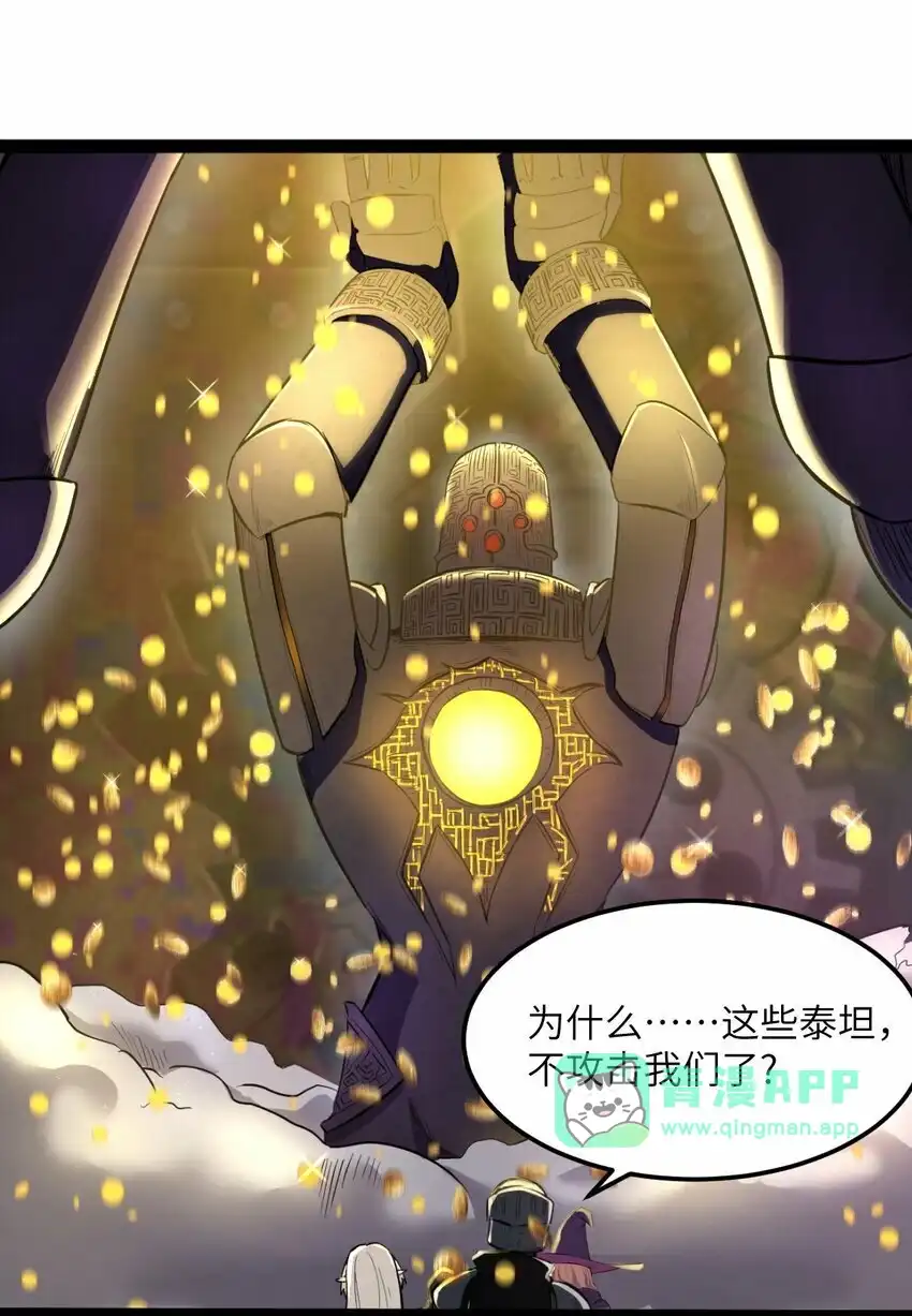 01贫穷的召唤-这个勇者是金钱至上主义者.-云海鲸歌文化,作者: 犁墨刀（第10张）