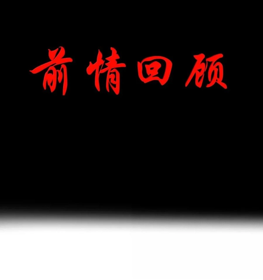 第135话“我”绝对不会变成“你”（G集团整合篇）-这个勇者是金钱至上主义者.-云海鲸歌文化,作者: 犁墨刀（第4张）