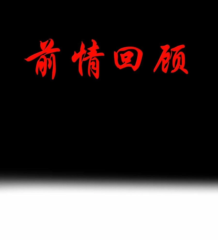 第136话杰奎琳—100%？？？（G集团整合篇）-这个勇者是金钱至上主义者.-云海鲸歌文化,作者: 犁墨刀（第4张）