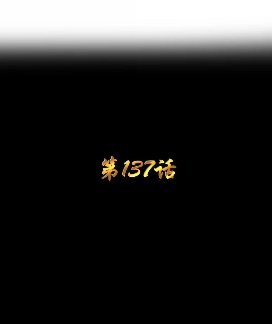 第137话改豆为麻（苍堡大公国篇）-这个勇者是金钱至上主义者.-云海鲸歌文化,作者: 犁墨刀（第9张）