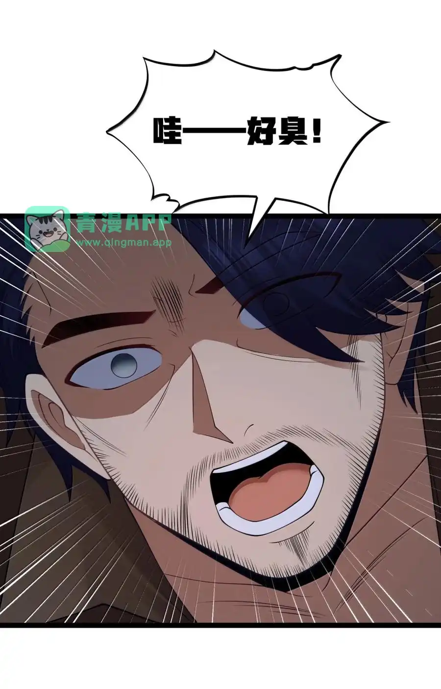 第137话改豆为麻（苍堡大公国篇）-这个勇者是金钱至上主义者.-云海鲸歌文化,作者: 犁墨刀（第5张）