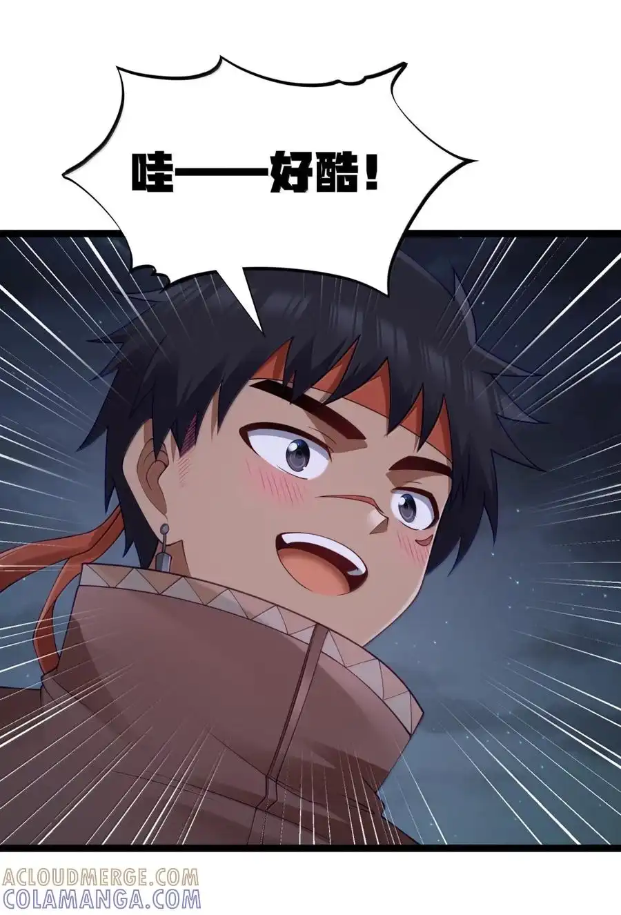 第137话改豆为麻（苍堡大公国篇）-这个勇者是金钱至上主义者.-云海鲸歌文化,作者: 犁墨刀（第4张）