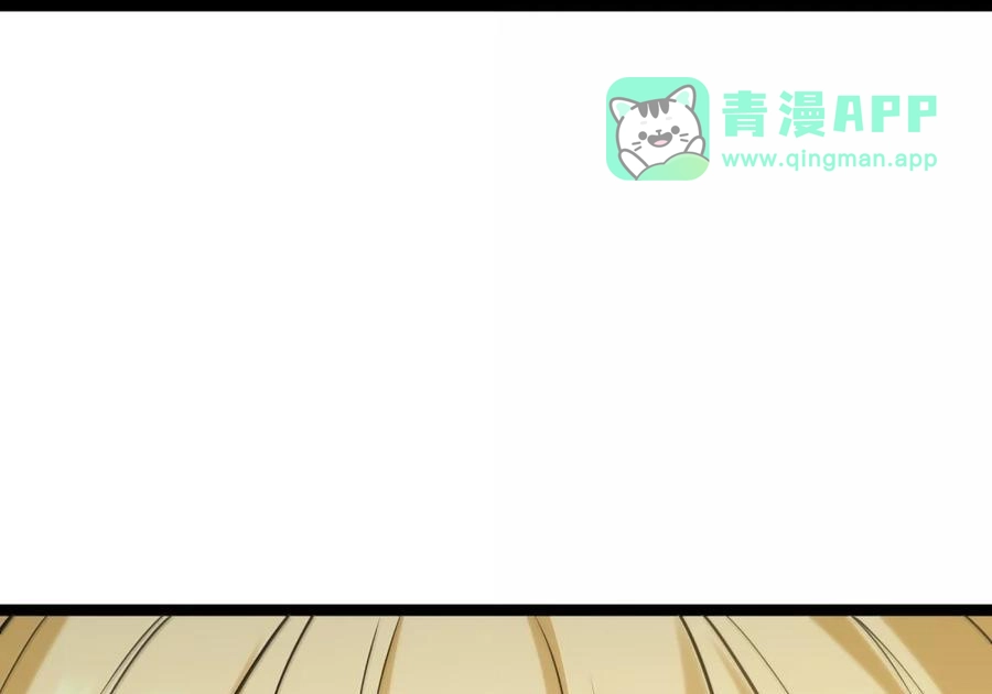 第138话生活秘书的特殊催眠方式（苍堡大公国篇）-这个勇者是金钱至上主义者.-云海鲸歌文化,作者: 犁墨刀（第15张）