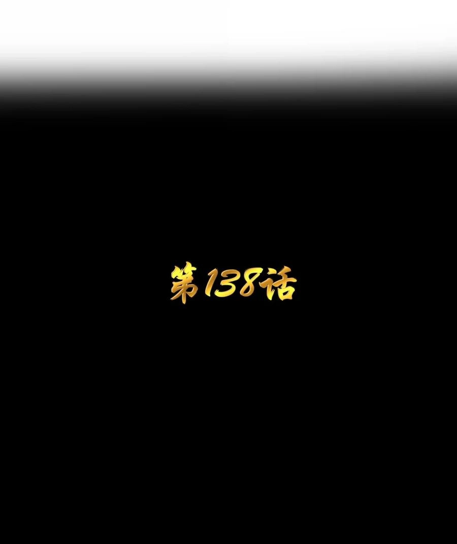第138话生活秘书的特殊催眠方式（苍堡大公国篇）-这个勇者是金钱至上主义者.-云海鲸歌文化,作者: 犁墨刀（第8张）