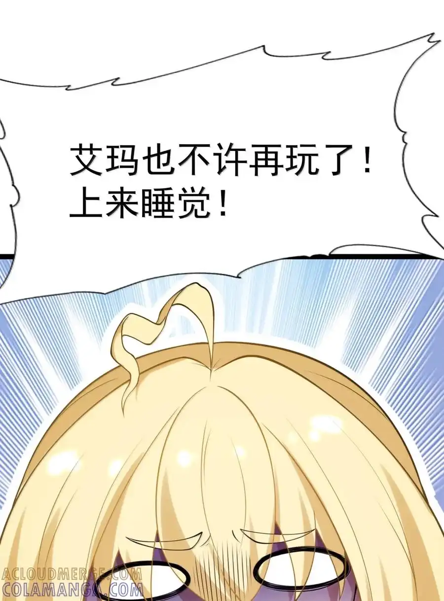 第138话生活秘书的特殊催眠方式（苍堡大公国篇）-这个勇者是金钱至上主义者.-云海鲸歌文化,作者: 犁墨刀（第6张）