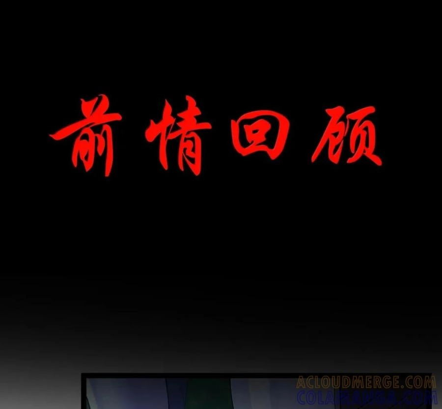 第140话暗度陈仓（苍堡大公国篇）-这个勇者是金钱至上主义者.-云海鲸歌文化,作者: 犁墨刀（第4张）