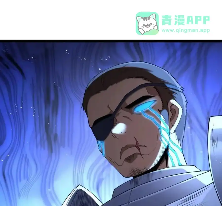 第141话恭喜恭喜（苍堡大公国篇）-这个勇者是金钱至上主义者.-云海鲸歌文化,作者: 犁墨刀（第10张）