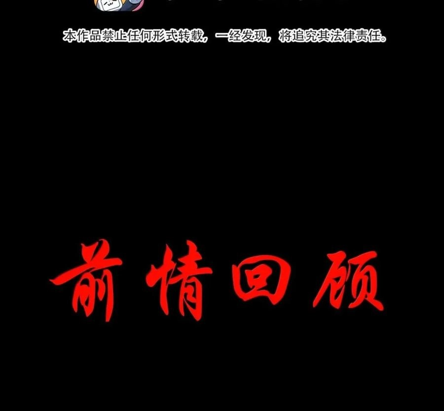 第141话恭喜恭喜（苍堡大公国篇）-这个勇者是金钱至上主义者.-云海鲸歌文化,作者: 犁墨刀（第3张）