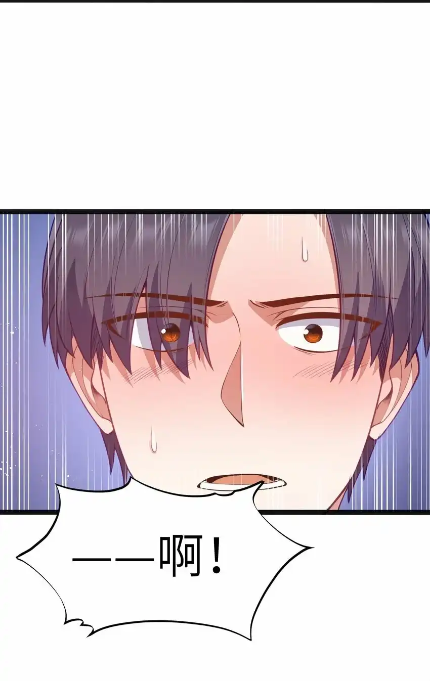 第22话稻苞粘蚜虫-这个勇者是金钱至上主义者.-云海鲸歌文化,作者: 犁墨刀（第17张）