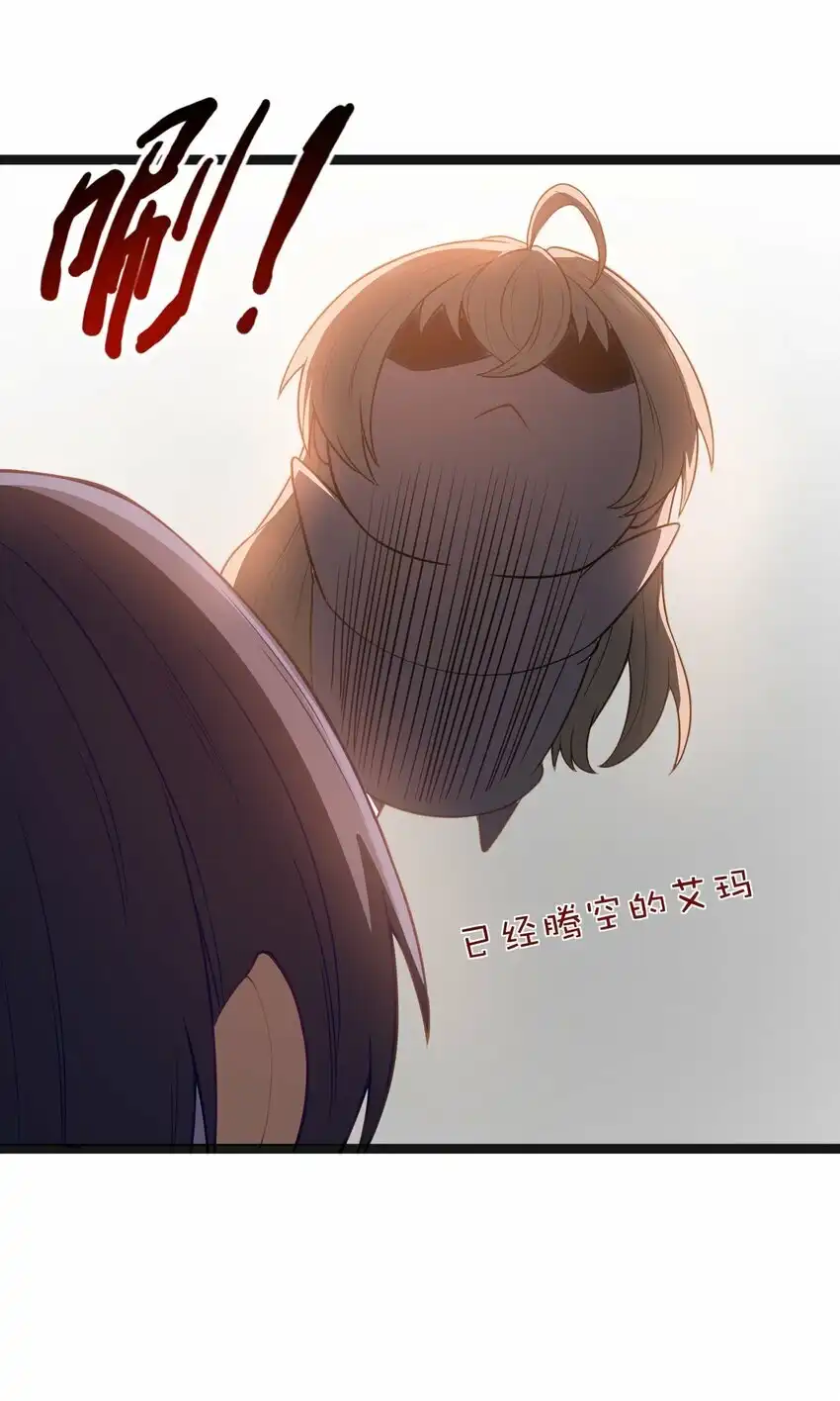 第22话稻苞粘蚜虫-这个勇者是金钱至上主义者.-云海鲸歌文化,作者: 犁墨刀（第3张）