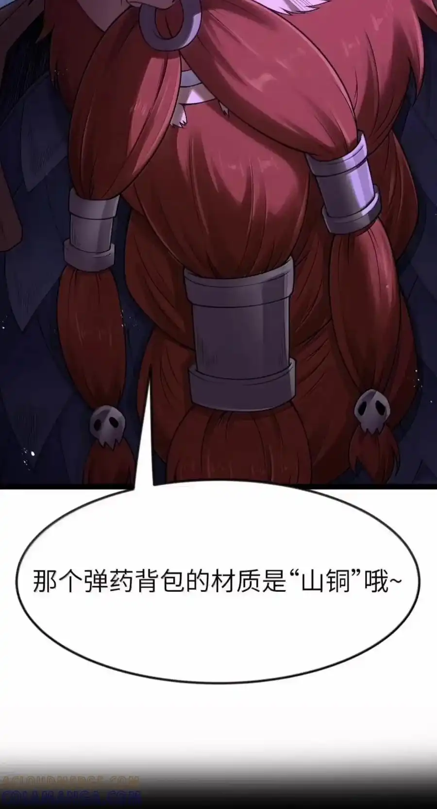 第144话小青的真身（苍堡大公国篇）-这个勇者是金钱至上主义者.-云海鲸歌文化,作者: 犁墨刀（第6张）