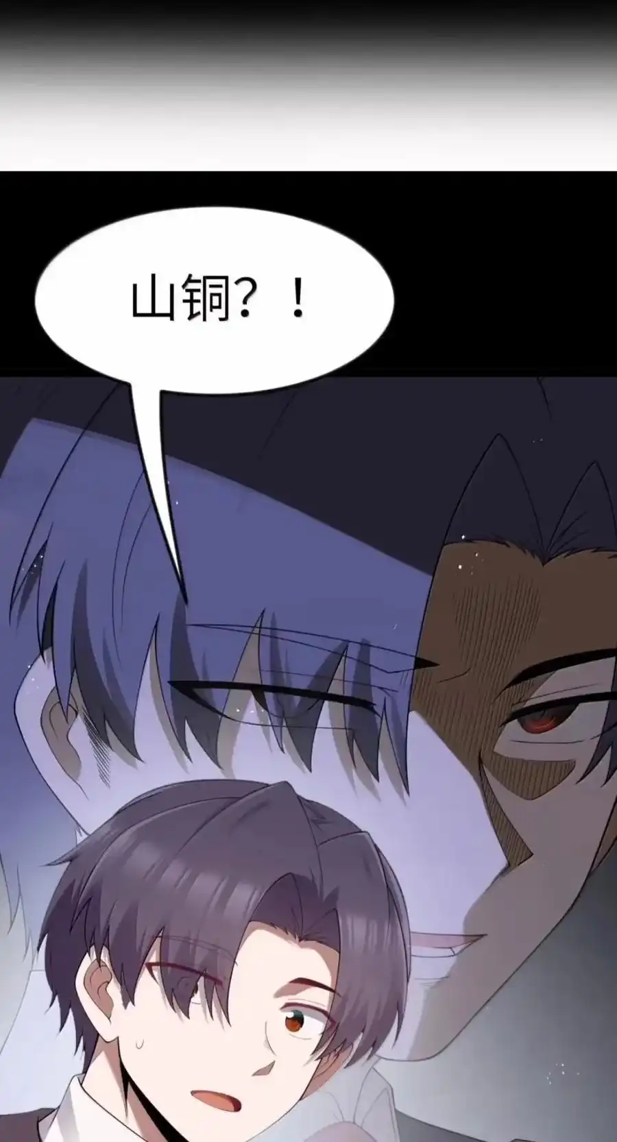 第144话小青的真身（苍堡大公国篇）-这个勇者是金钱至上主义者.-云海鲸歌文化,作者: 犁墨刀（第8张）