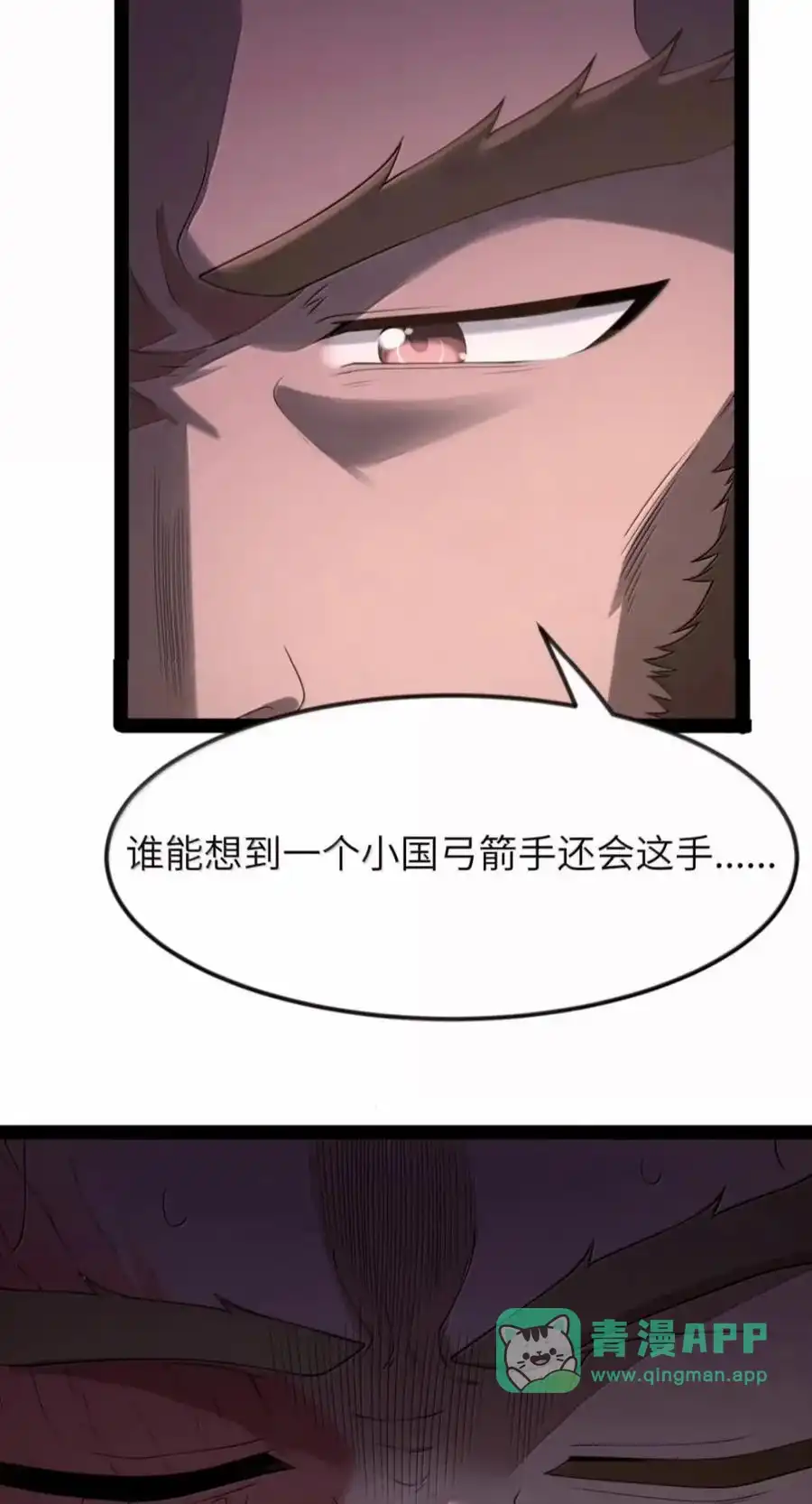 第145话影鬼VS穆哥（苍堡大公国篇）-这个勇者是金钱至上主义者.-云海鲸歌文化,作者: 犁墨刀（第10张）